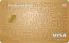 Visa Business Gold