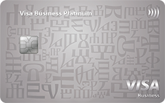 Visa Business Platinum